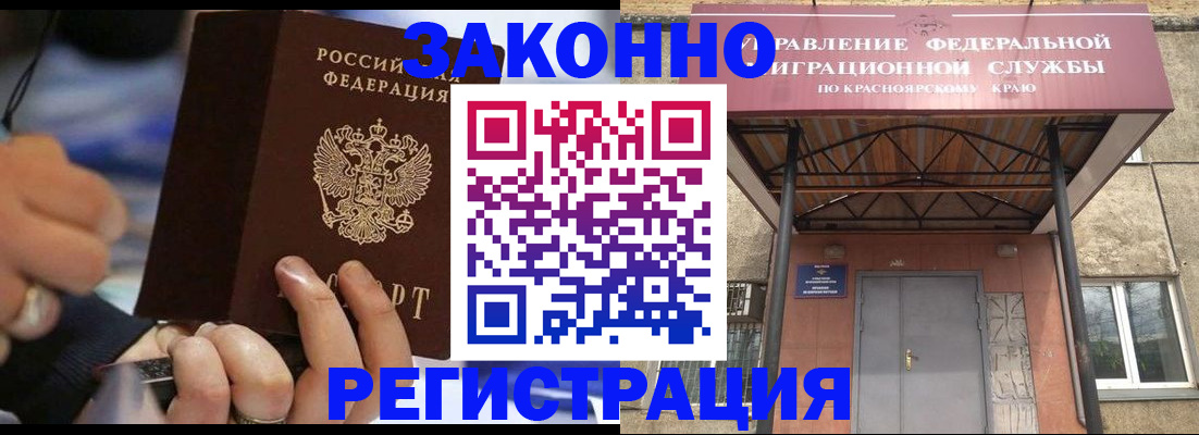 прописка для кредита в Сыктывкаре
